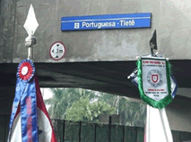 Estação Portuguesa Tiete